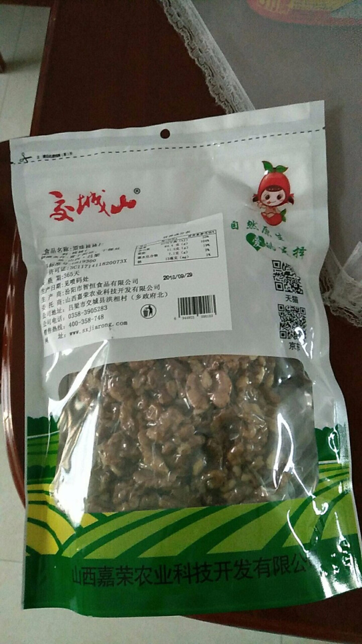 交城山 核桃仁 汾阳老树薄皮纸皮生核桃仁500g 坚果炒货 干果零食怎么样，好用吗，口碑，心得，评价，试用报告,第3张