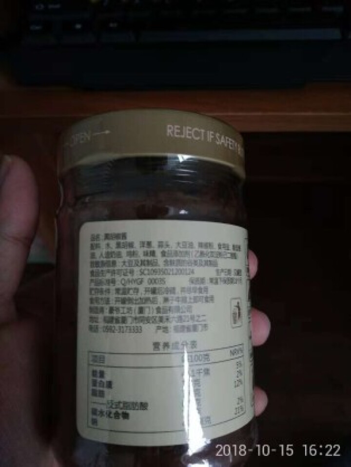 正宗豪客来豪爷工坊正宗黑胡椒酱汁辛爽意大利面酱牛排酱牛肉酱拌面炒饭面条中西餐调料烹饪佐料 豪爷工坊牛排酱怎么样，好用吗，口碑，心得，评价，试用报告,第3张