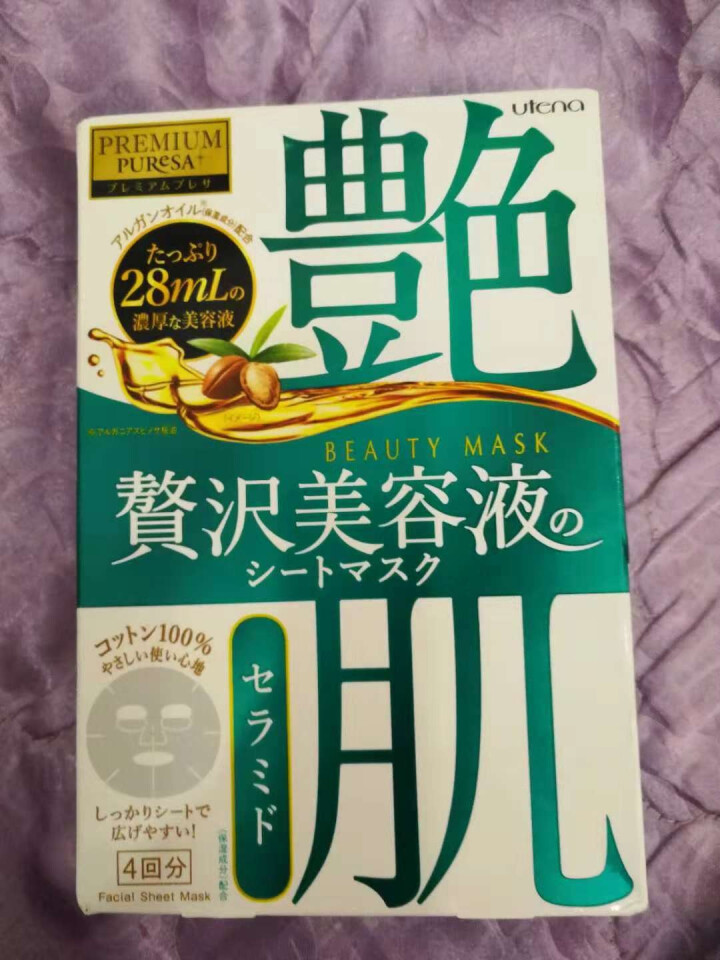 佑天兰（Utena）艳肌系列面膜补水保湿神经酰胺4片/盒日本面膜 官方正品怎么样，好用吗，口碑，心得，评价，试用报告,第2张