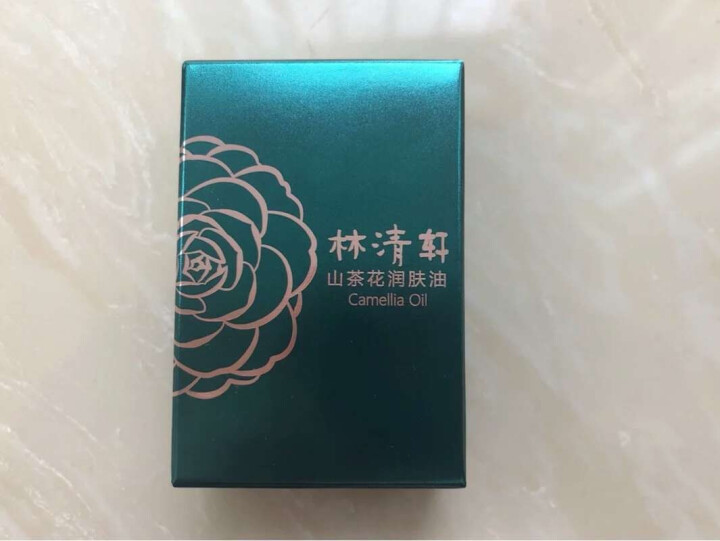 林清轩 山茶花润肤油升级版豪华旅行装3ml 滋养修复皮肤屏障怎么样，好用吗，口碑，心得，评价，试用报告,第3张