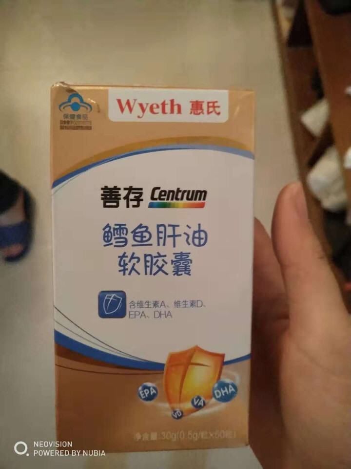 善存 Centrum 鳕鱼肝油软胶囊60粒（含维生素A、维生素D、EPA、DHA）怎么样，好用吗，口碑，心得，评价，试用报告,第3张