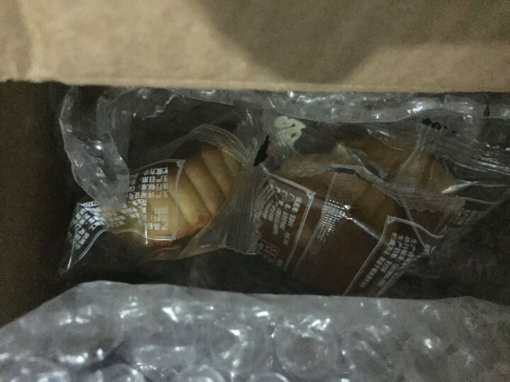 广式月饼多口味散装迷你小月饼35g独立包装水果味清真糕点点心黑芝麻果仁 8个随机口味怎么样，好用吗，口碑，心得，评价，试用报告,第2张