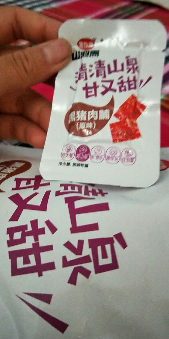 雏牧香休闲食品零食小吃熟食靖江特产生态黑猪肉脯自营 120g/袋 熟食猪肉干原味 原味怎么样，好用吗，口碑，心得，评价，试用报告,第2张