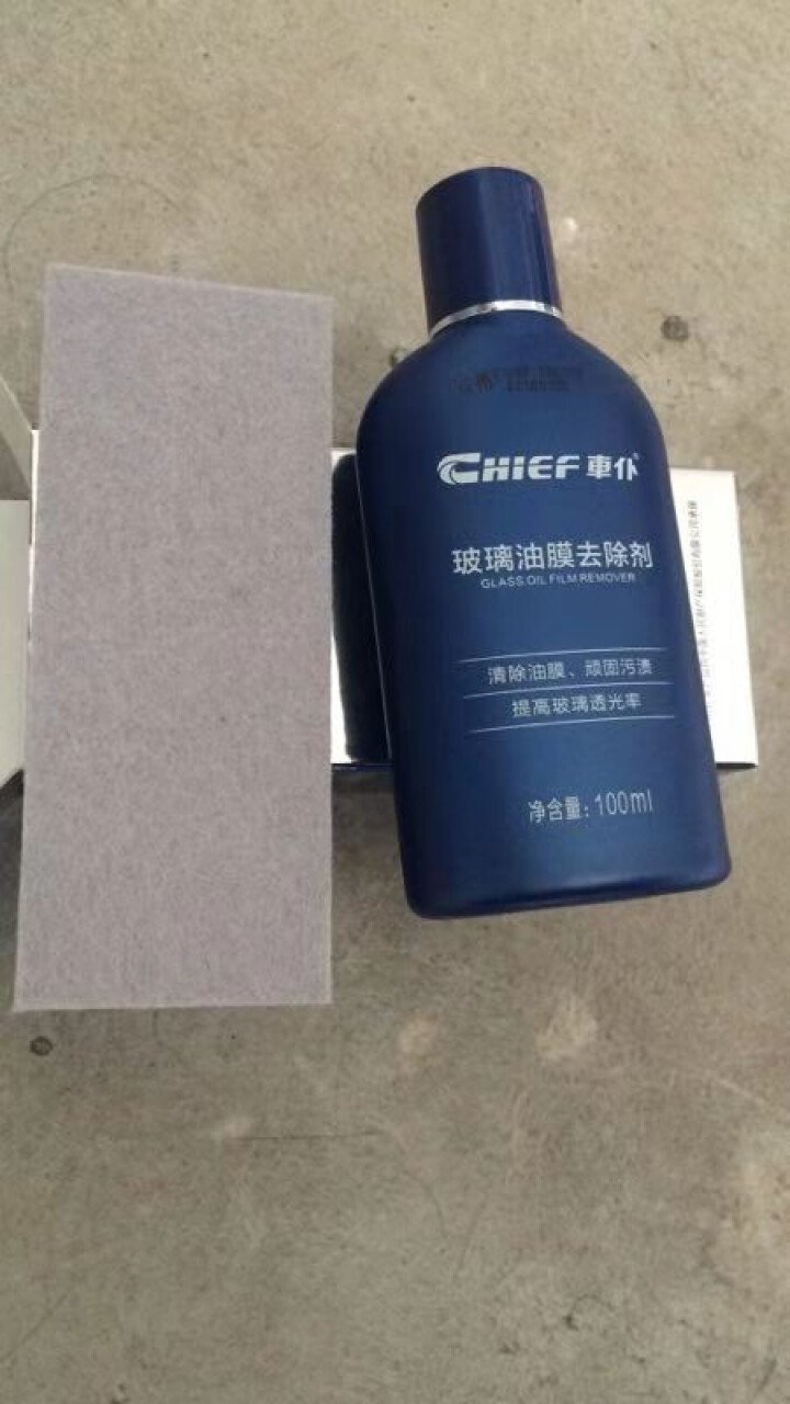 车仆 CHIEF cp1115汽车玻璃油膜去除剂车窗挡风玻璃油膜清洗剂油渍清洁剂去污剂怎么样，好用吗，口碑，心得，评价，试用报告,第4张