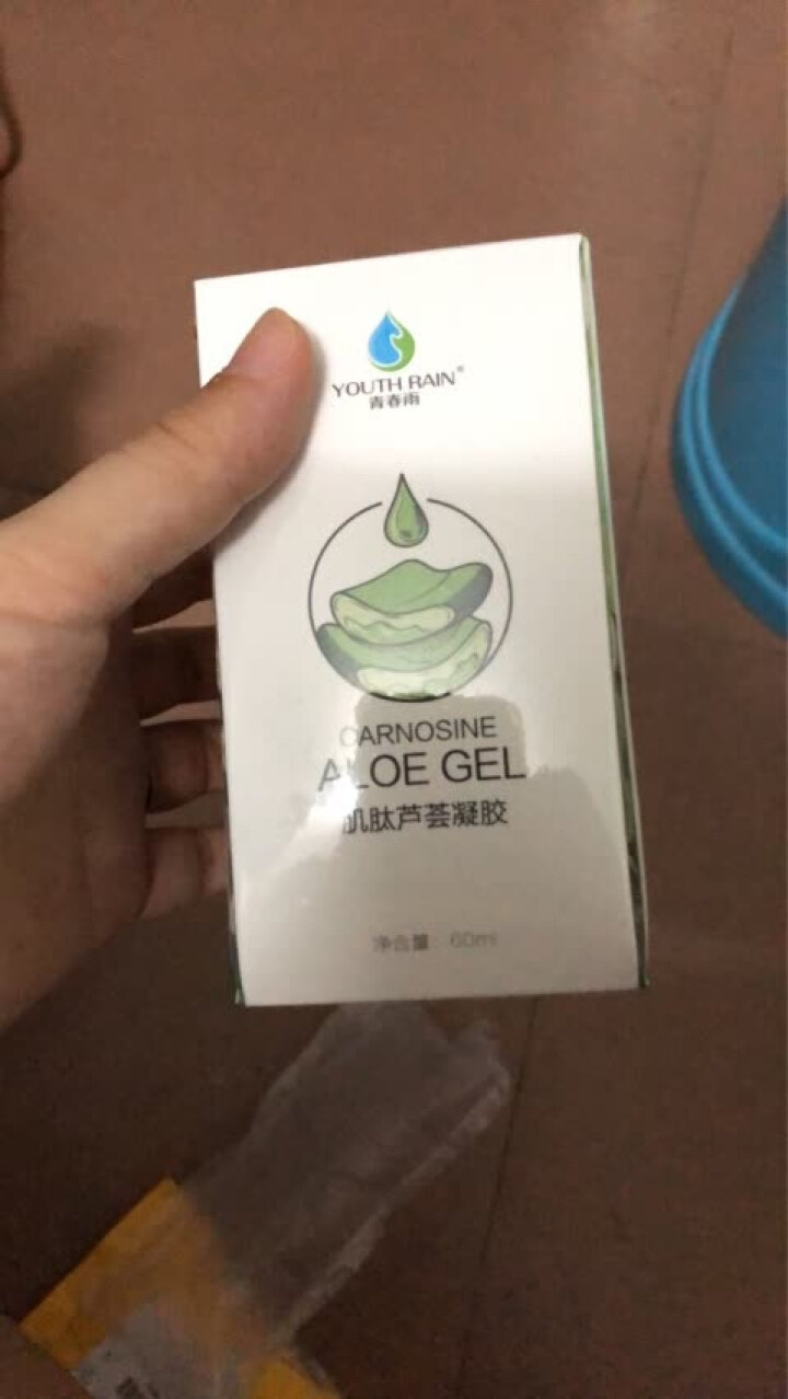 青春雨（YOUTH RAIN）肌肽芦荟凝胶60ml 芦荟胶60g祛痘印淡化痘坑 补水保湿晒后修复面膜 1支装怎么样，好用吗，口碑，心得，评价，试用报告,第2张