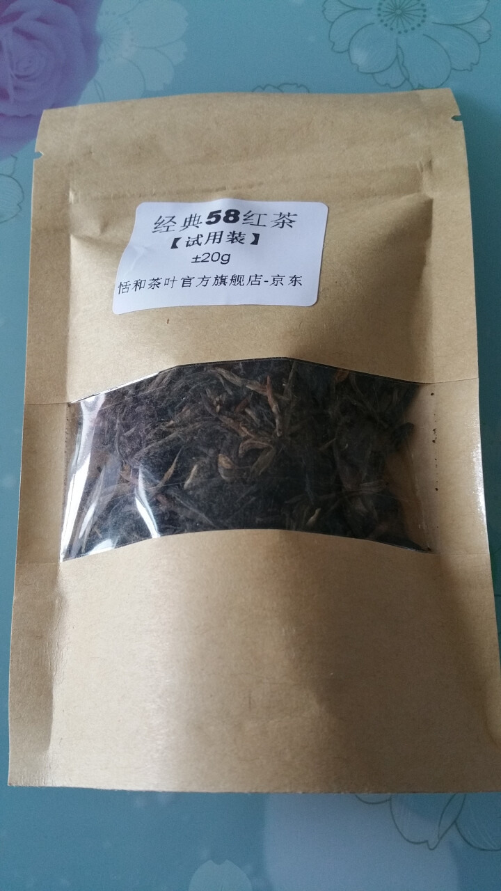 【试用装±20g】恬和 云南风庆滇红茶叶 经典58 松针 工夫红茶20g怎么样，好用吗，口碑，心得，评价，试用报告,第2张