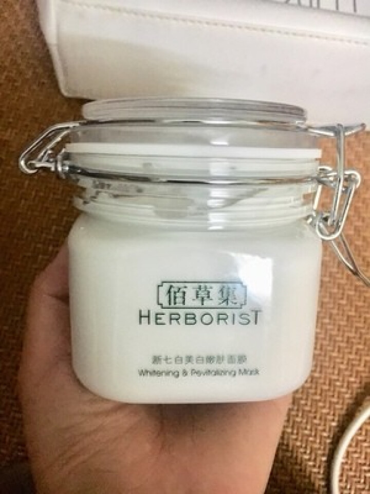 佰草集新七白美白嫩肤面膜260g（大白泥系列保湿面膜清洁面膜）怎么样，好用吗，口碑，心得，评价，试用报告,第2张