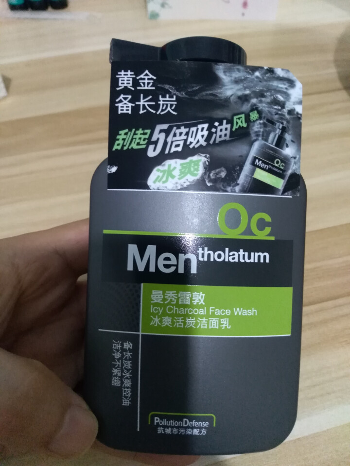 曼秀雷敦（Mentholatum） 洗面奶男士 冰爽活炭学生补水控油祛痘去黑头痘印洁面乳150ml 冰爽活炭洁面乳150ml怎么样，好用吗，口碑，心得，评价，试,第2张