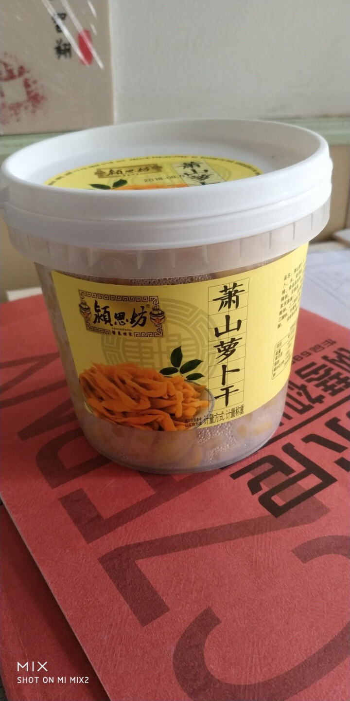 颍思坊 萧山萝卜干800g下饭菜 早餐咸菜 杭州特产 钱江蔬菜航空榨菜休闲零食怎么样，好用吗，口碑，心得，评价，试用报告,第2张