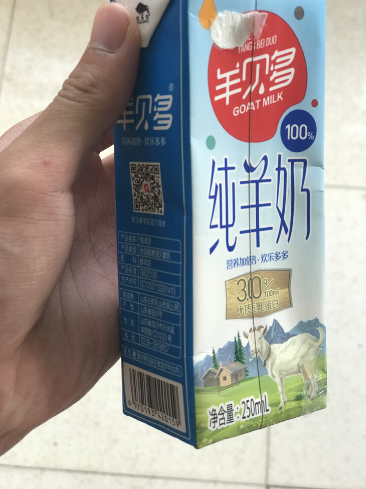 羊贝多100%纯羊奶新鲜沂蒙无糖纯山羊奶近母乳易吸收纯奶适合孕妇儿童老年人250ml*10盒 2盒试喝装怎么样，好用吗，口碑，心得，评价，试用报告,第3张