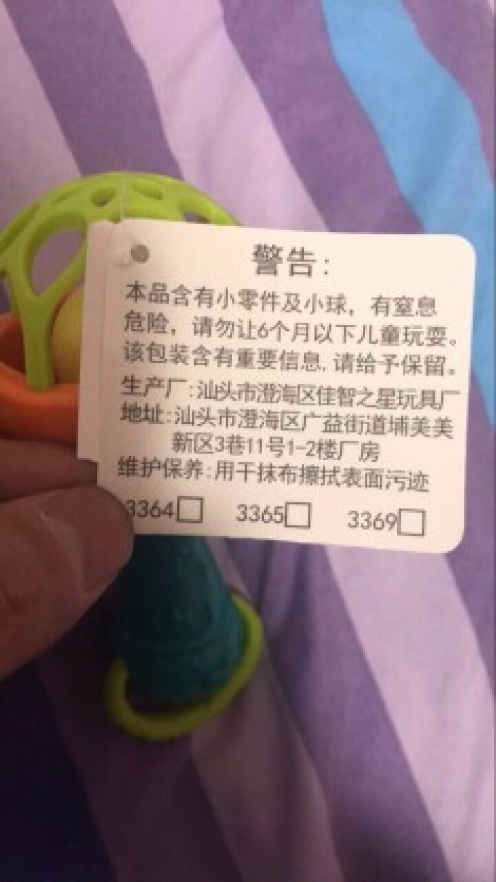 育儿宝益智玩具 盒装摇铃 婴幼儿童摇铃牙胶礼盒益智床铃新生儿童玩具 萌趣摇铃锤怎么样，好用吗，口碑，心得，评价，试用报告,第4张