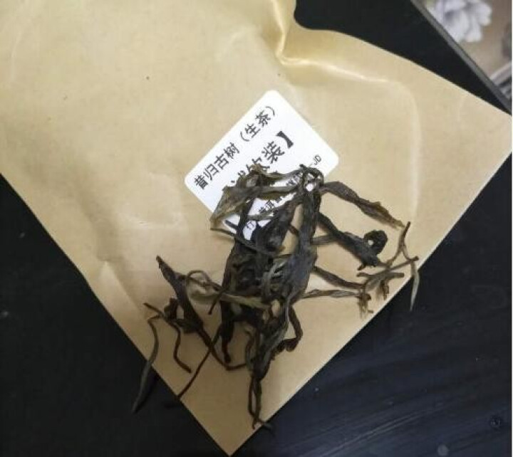 昔归古树普洱茶生茶 散茶 试饮装怎么样，好用吗，口碑，心得，评价，试用报告,第2张