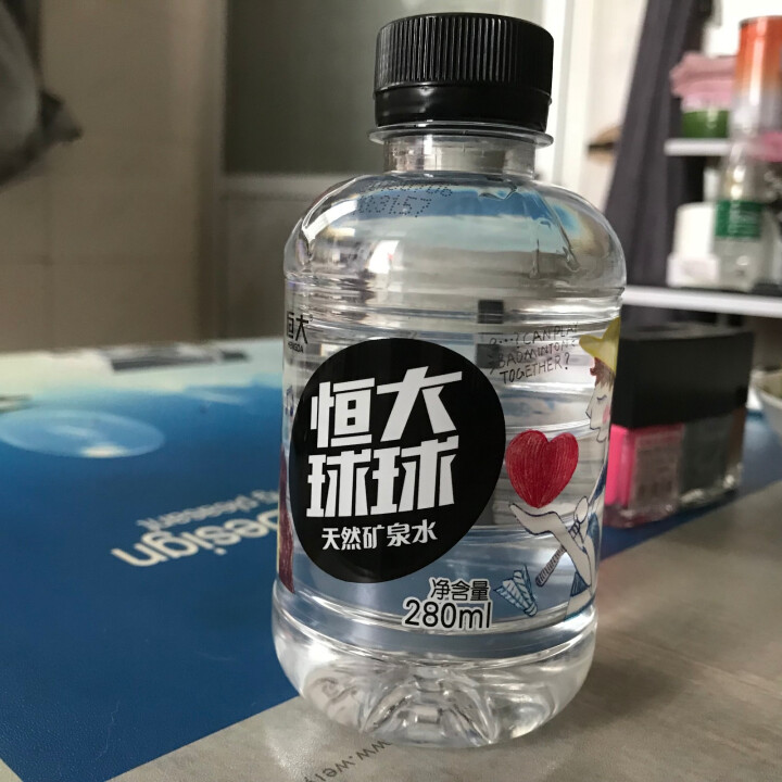 恒大 球球天然矿泉水小瓶 饮用水 瓶装水 可当情人节礼物 280ml*1瓶怎么样，好用吗，口碑，心得，评价，试用报告,第2张