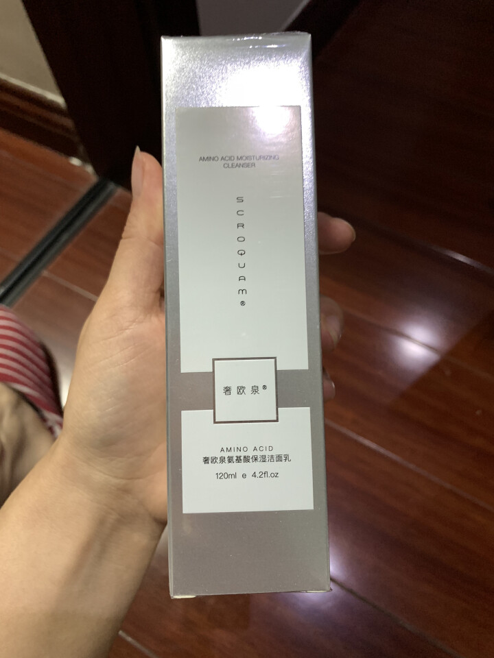 奢欧泉洗面奶男女控油氨基酸洁面乳清肌洁面乳120ml 补水保湿祛痘收缩毛孔男女通用 奢欧泉氨基酸洁面乳怎么样，好用吗，口碑，心得，评价，试用报告,第2张