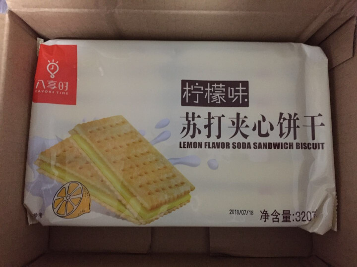 【京东自有品牌】八享时 苏打夹心饼干 柠檬味 320g/袋 蛋糕 休闲零食怎么样，好用吗，口碑，心得，评价，试用报告,第2张