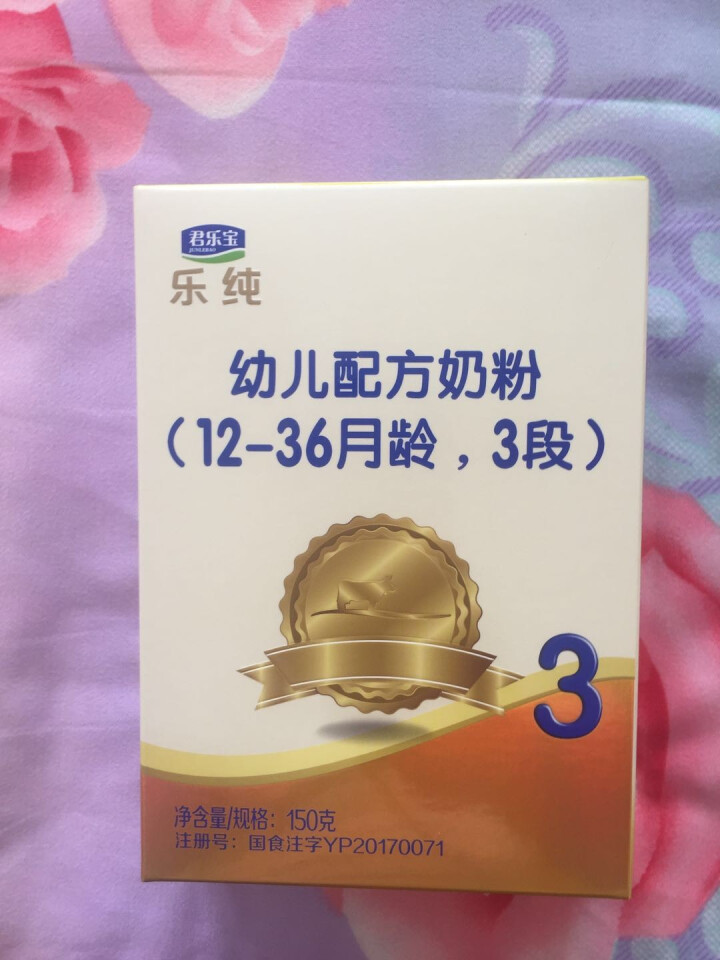 【君乐宝官方旗舰店】乐纯3段150g12,第2张