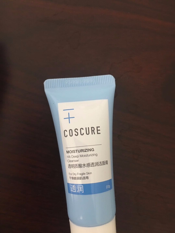 珂思蔻(COSCURE)旅行装护肤品小样套装修护保湿锁水舒缓修护 洁面膏+柔肤水+微微乳 +调理乳+角鲨烷油怎么样，好用吗，口碑，心得，评价，试用报告,第4张