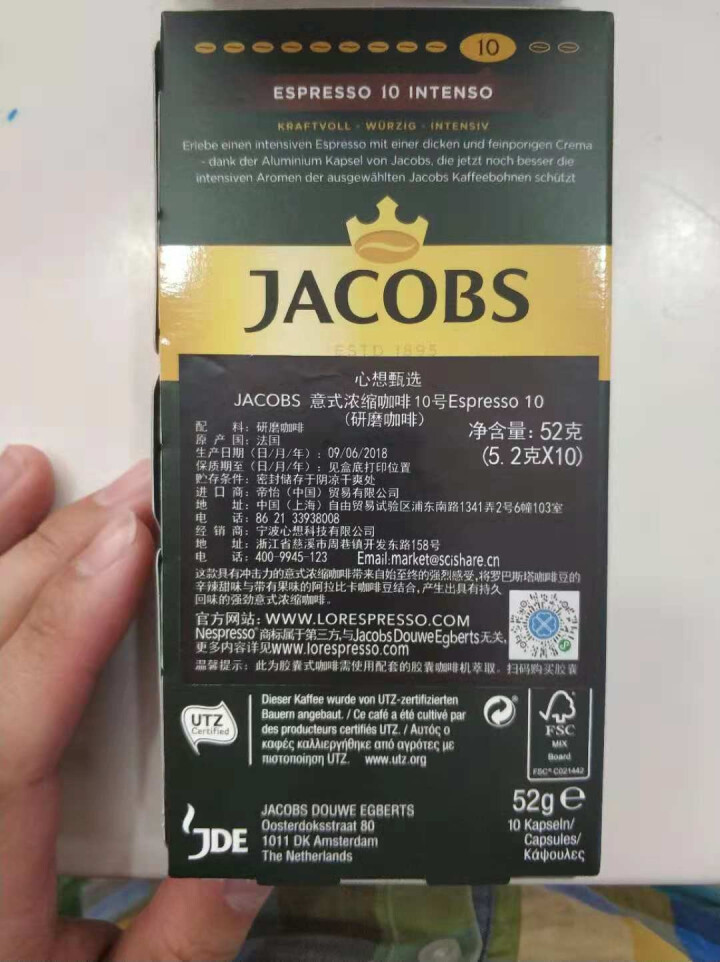 心想甄选 胶囊咖啡JACOBS咖啡胶囊 咖啡豆研磨咖啡粉 浓醇尊享套装 80粒装怎么样，好用吗，口碑，心得，评价，试用报告,第3张