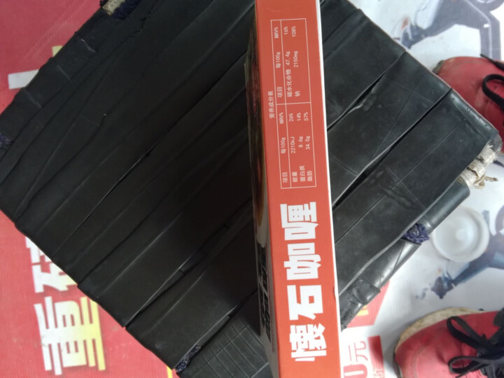 天鹏 日式咖喱块料理怀石咖喱拌饭酱日本块状黄咖喱蟹鱼丸牛肉粉膏火锅调味料卤料调味品100g*2盒 原味1盒怎么样，好用吗，口碑，心得，评价，试用报告,第4张