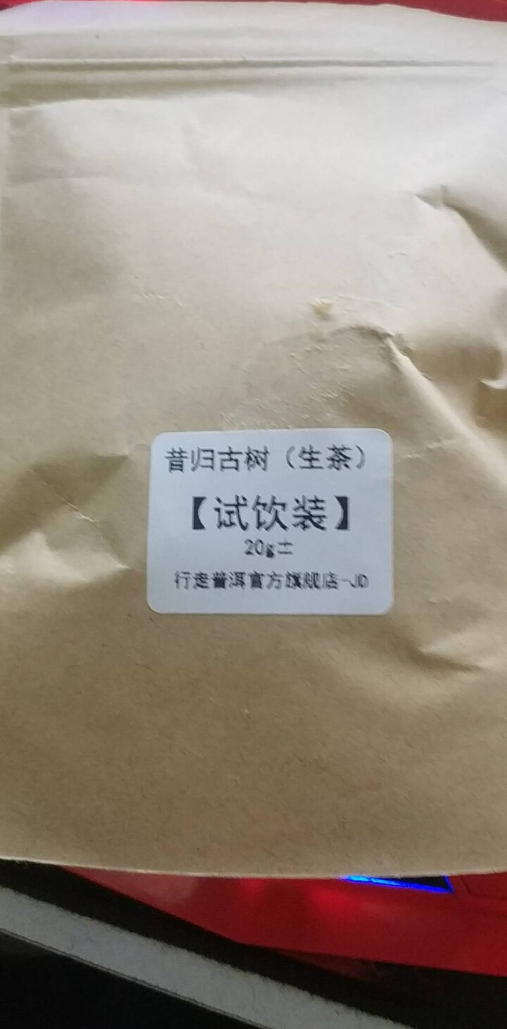 昔归古树普洱茶生茶 散茶 试饮装怎么样，好用吗，口碑，心得，评价，试用报告,第3张