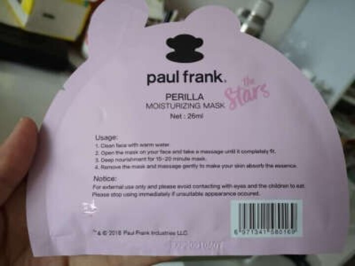 paul frank 美国潮牌大嘴猴紫苏补水面膜 女士保湿平衡26ml×5怎么样，好用吗，口碑，心得，评价，试用报告,第4张