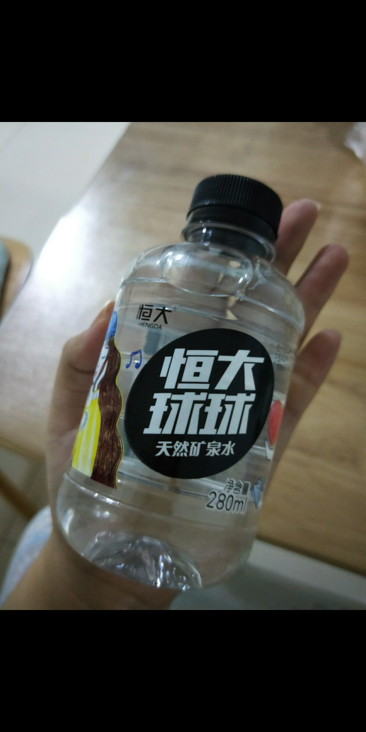 恒大 球球天然矿泉水小瓶迷你装 280ml*1瓶怎么样，好用吗，口碑，心得，评价，试用报告,第4张