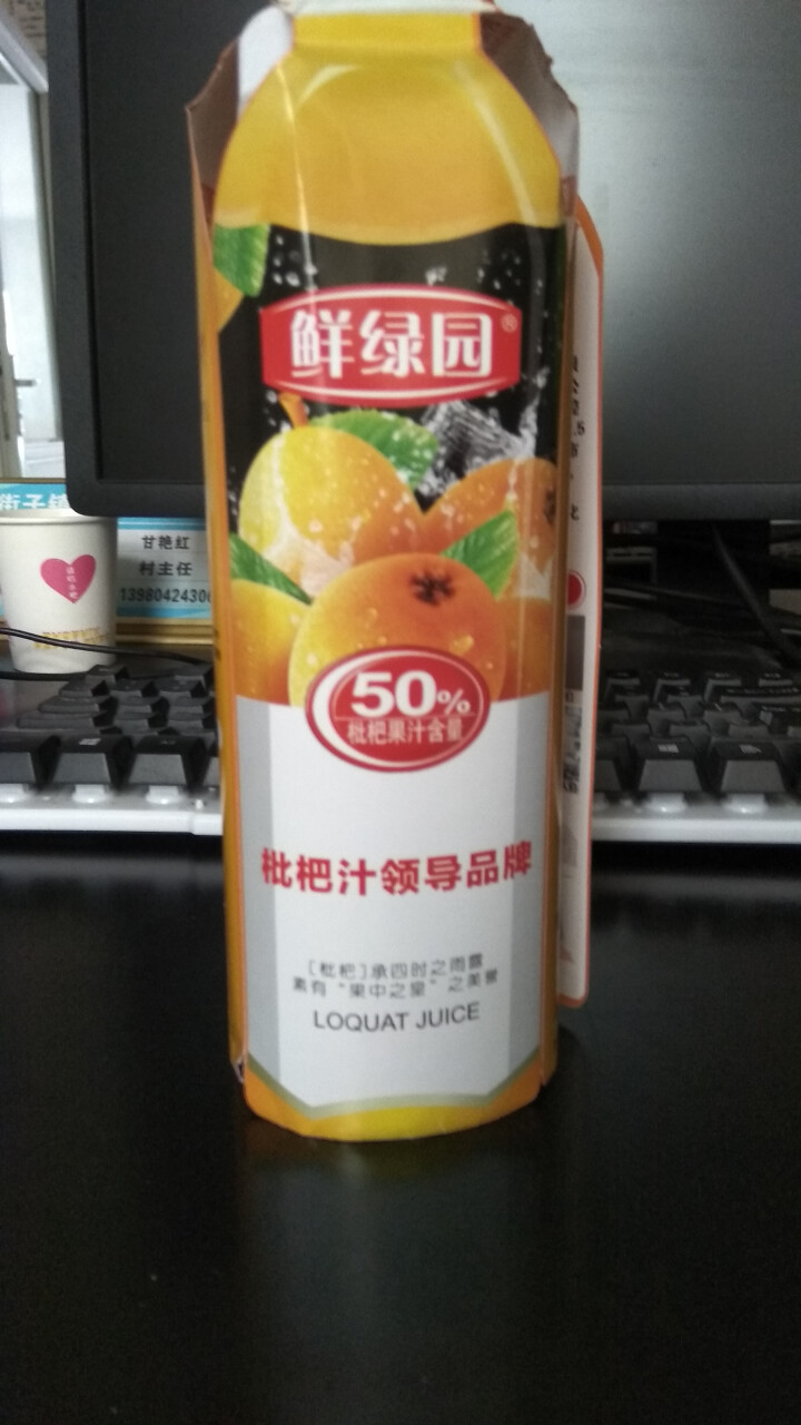 鲜绿园 枇杷汁100%枇杷王枇杷原浆果汁饮料大瓶饮料300ml 单瓶装试饮活动怎么样，好用吗，口碑，心得，评价，试用报告,第2张