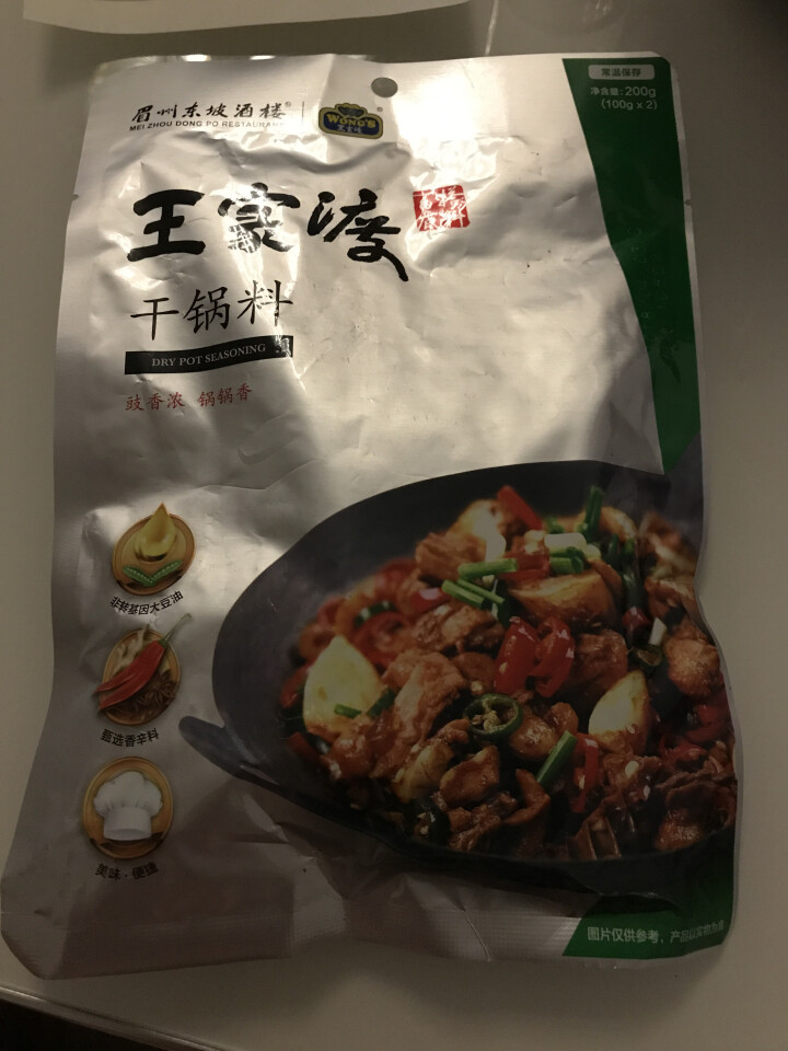 王家渡 干锅料 200g/袋 眉州东坡出品 四川风味怎么样，好用吗，口碑，心得，评价，试用报告,第2张