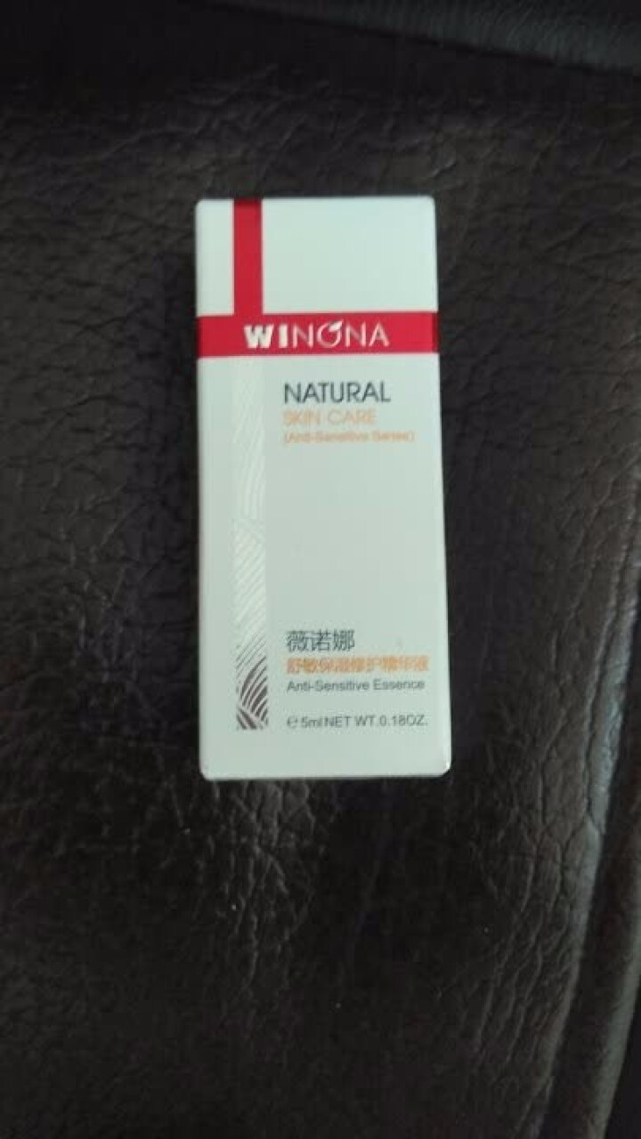 薇诺娜（WINONA） 舒敏保湿修护精华液5ml 舒缓敏感 补水保湿  修护皮肤屏障怎么样，好用吗，口碑，心得，评价，试用报告,第2张