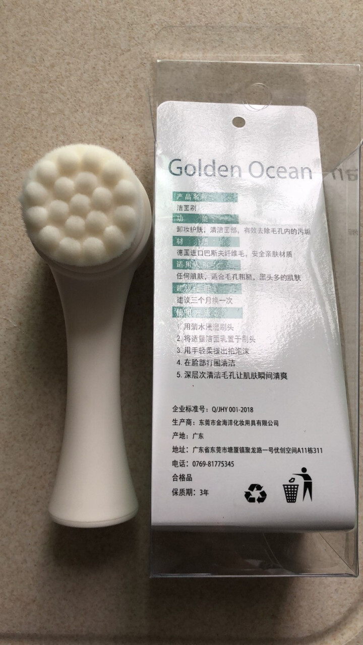 GoldenOcean金海洋洗脸刷洁面仪软毛手动深层清洁神器洁颜毛孔抖音家用网红刷脸刷子 粉色怎么样，好用吗，口碑，心得，评价，试用报告,第2张