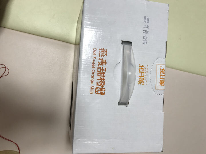 澳日苏  燕麦甜橙牛奶  250ml*12盒 礼盒装怎么样，好用吗，口碑，心得，评价，试用报告,第3张