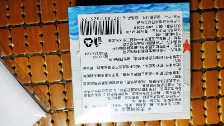 【买1送2】天然海盐皂深层清洁洗脸小圆饼手工皂纯洗澡清爽温和护肤祛痘控油收缩毛孔非奥地利除螨100g怎么样，好用吗，口碑，心得，评价，试用报告,第3张