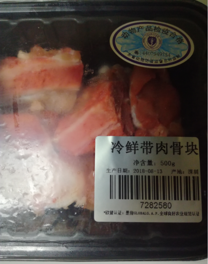 【冷鲜肉】湘村黑猪 冷鲜 带肉骨块 500g/盒 供港猪肉 儿童放心吃 GAP认证怎么样，好用吗，口碑，心得，评价，试用报告,第4张