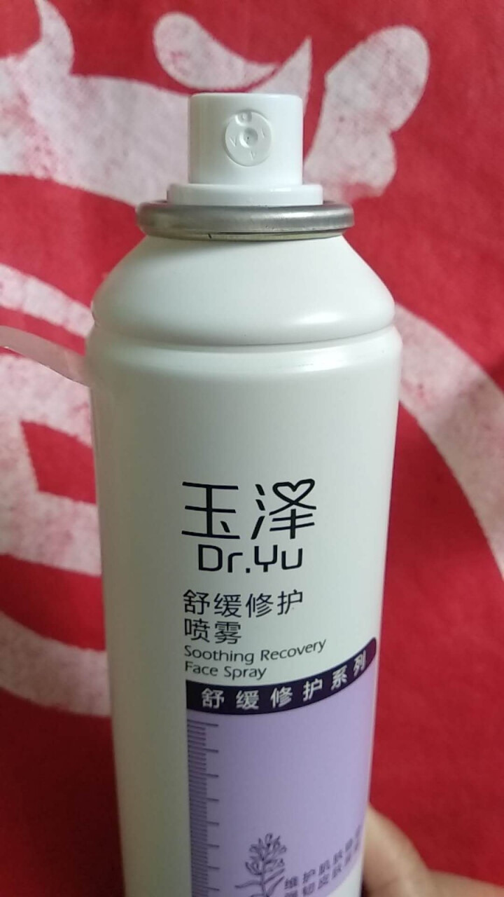 玉泽（Dr.Yu）舒缓修护喷雾150ml怎么样，好用吗，口碑，心得，评价，试用报告,第3张