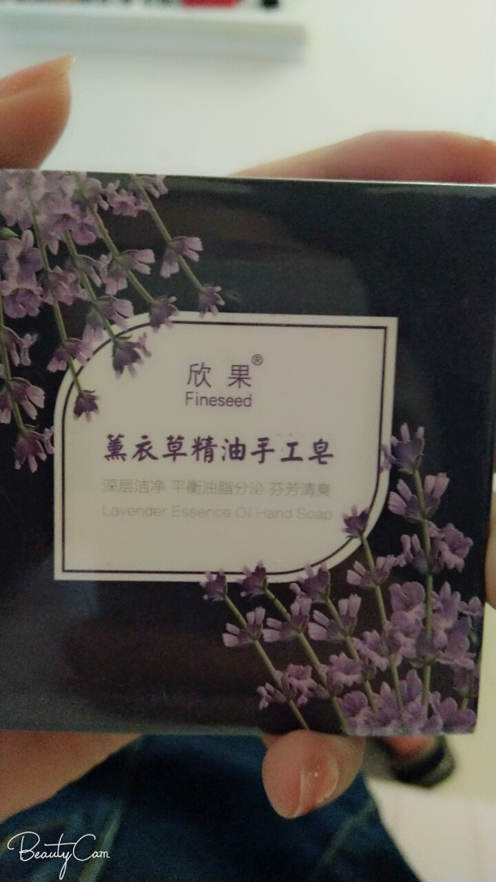 【肌肤舒爽宝贝】欣果薰衣草精油手工皂【上海欣果 品质之选】怎么样，好用吗，口碑，心得，评价，试用报告,第3张