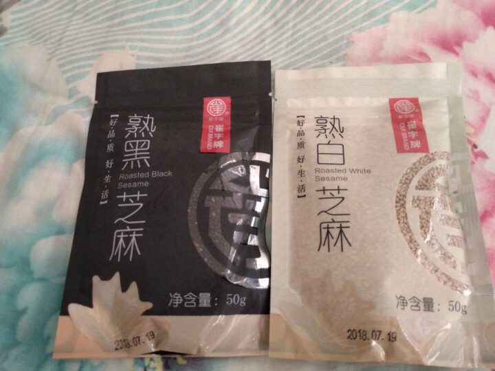 崔字牌熟黑白芝麻无添加无染色无草籽我沙子开袋即食2*50g装怎么样，好用吗，口碑，心得，评价，试用报告,第2张