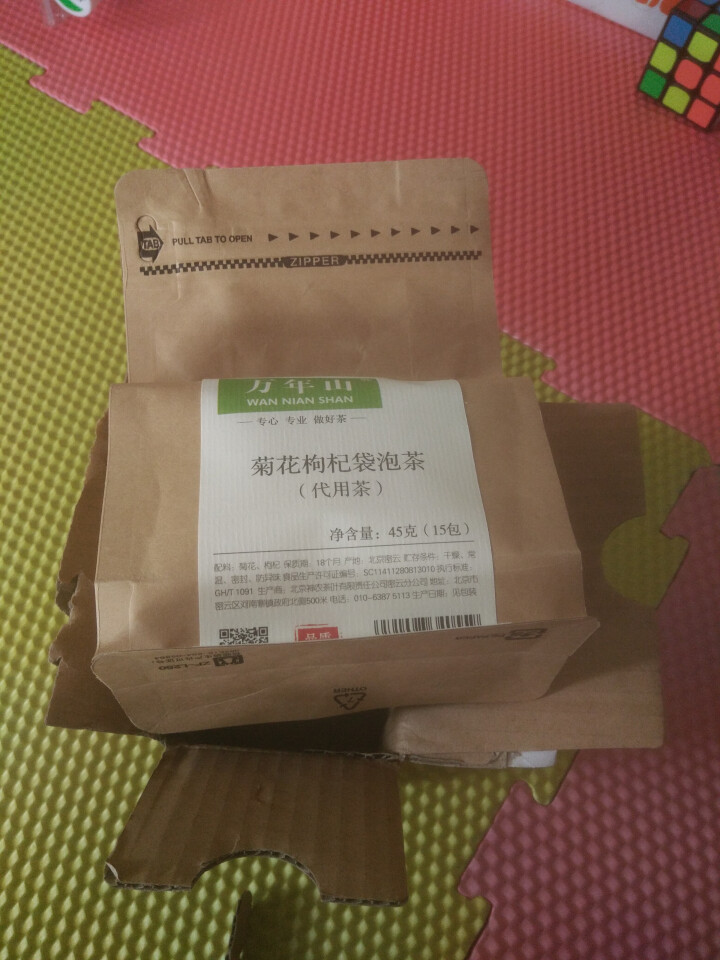 【密云馆】万年山 花茶 菊花枸杞茶组合 独立小包装 熬夜上火用眼过度凉茶养生宁夏枸杞子菊花茶叶包邮怎么样，好用吗，口碑，心得，评价，试用报告,第2张