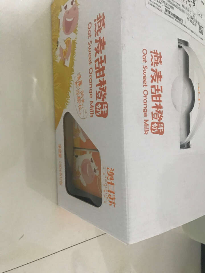 澳日苏  燕麦甜橙牛奶  250ml*12盒 礼盒装怎么样，好用吗，口碑，心得，评价，试用报告,第2张