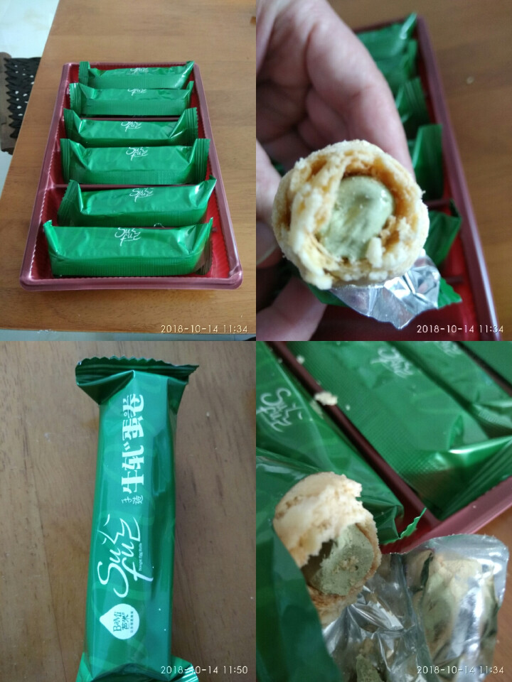 芭米（bami） 蛋酥卷 牛扎夹心鸡蛋卷 108g传统糕点酥脆饼干休闲零食 抹茶味108g怎么样，好用吗，口碑，心得，评价，试用报告,第4张