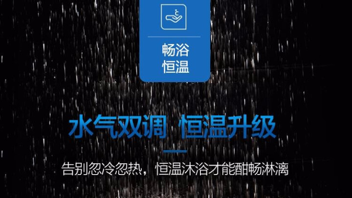 海尔（Haier）16升天燃气热水器 水气双调恒温开机自检 智能变升ECO节能 专利富氧蓝焰JSQ31,第5张