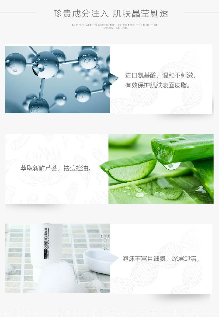 青春雨（YOUTH RAIN）氨基酸芦荟洁面乳100ml 洗面奶男女通用 保湿补水 控油祛痘深层清洁 1支装怎么样，好用吗，口碑，心得，评价，试用报告,第3张