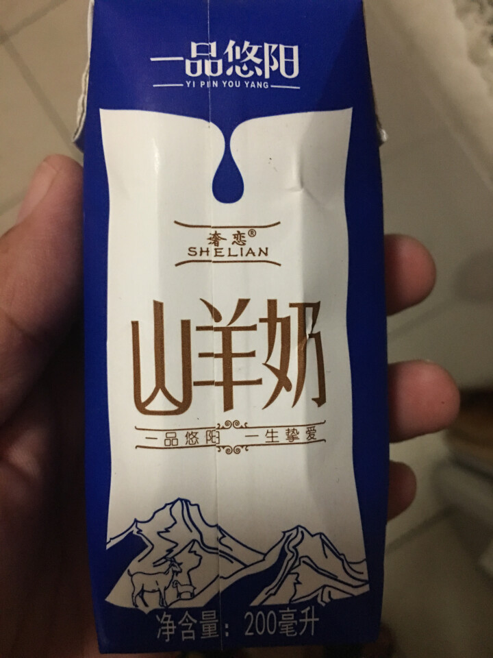 奢恋一品悠阳山羊奶新鲜液态沂蒙羊奶180ml*12袋/箱非纯羊奶 季卡12箱装【可分批次发货】怎么样，好用吗，口碑，心得，评价，试用报告,第4张