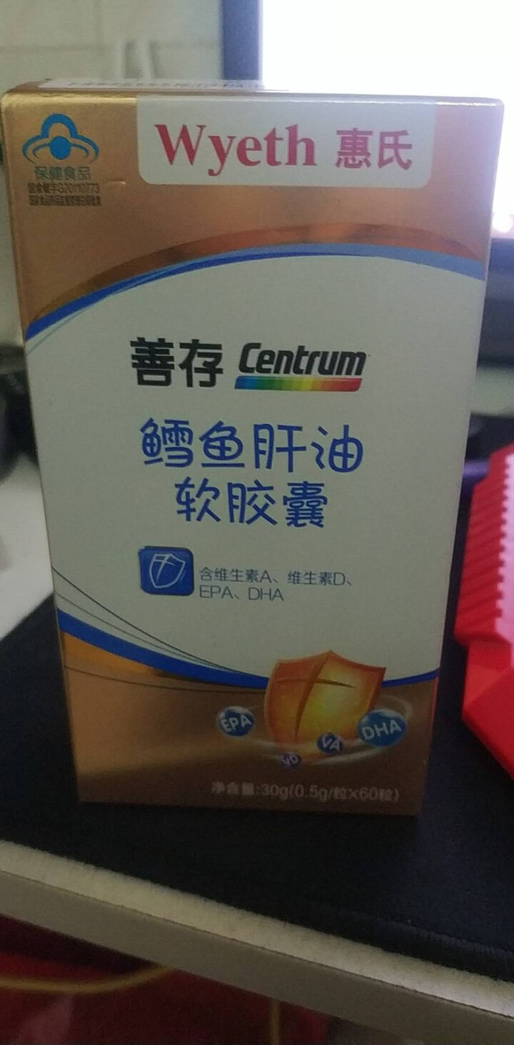 善存 Centrum 鳕鱼肝油软胶囊60粒（含维生素A、维生素D、EPA、DHA）怎么样，好用吗，口碑，心得，评价，试用报告,第2张