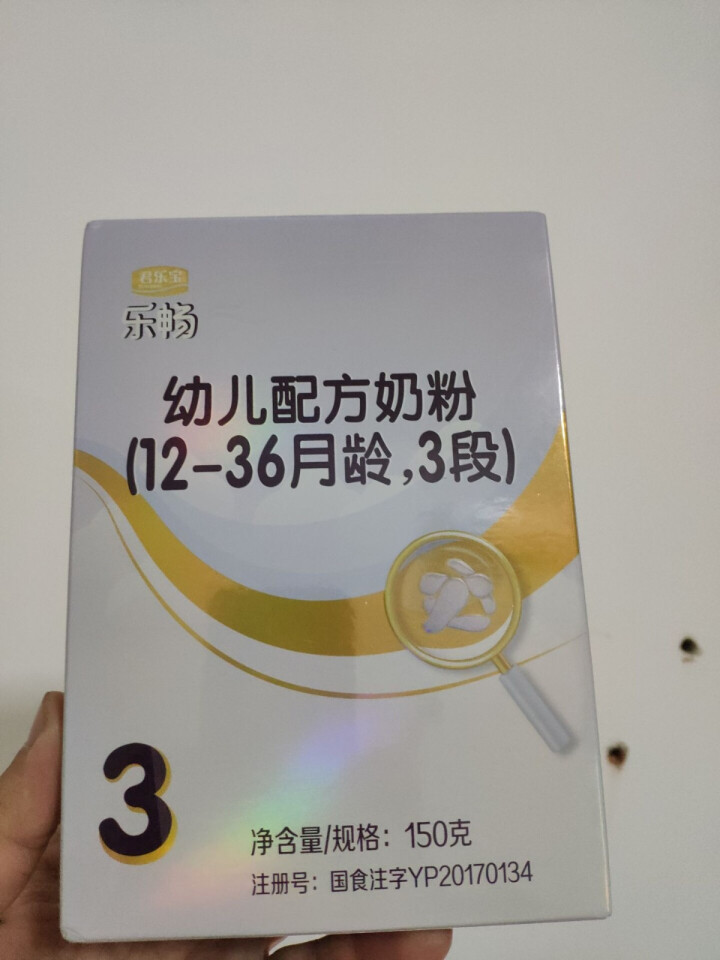 君乐宝(JUNLEBAO)乐畅幼儿配方奶粉3段（12,第2张