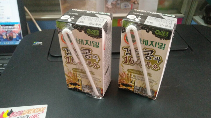 韩国进口 倍吉美尔16谷物黑豆豆奶营养豆乳 190ml*2（体验装）怎么样，好用吗，口碑，心得，评价，试用报告,第5张