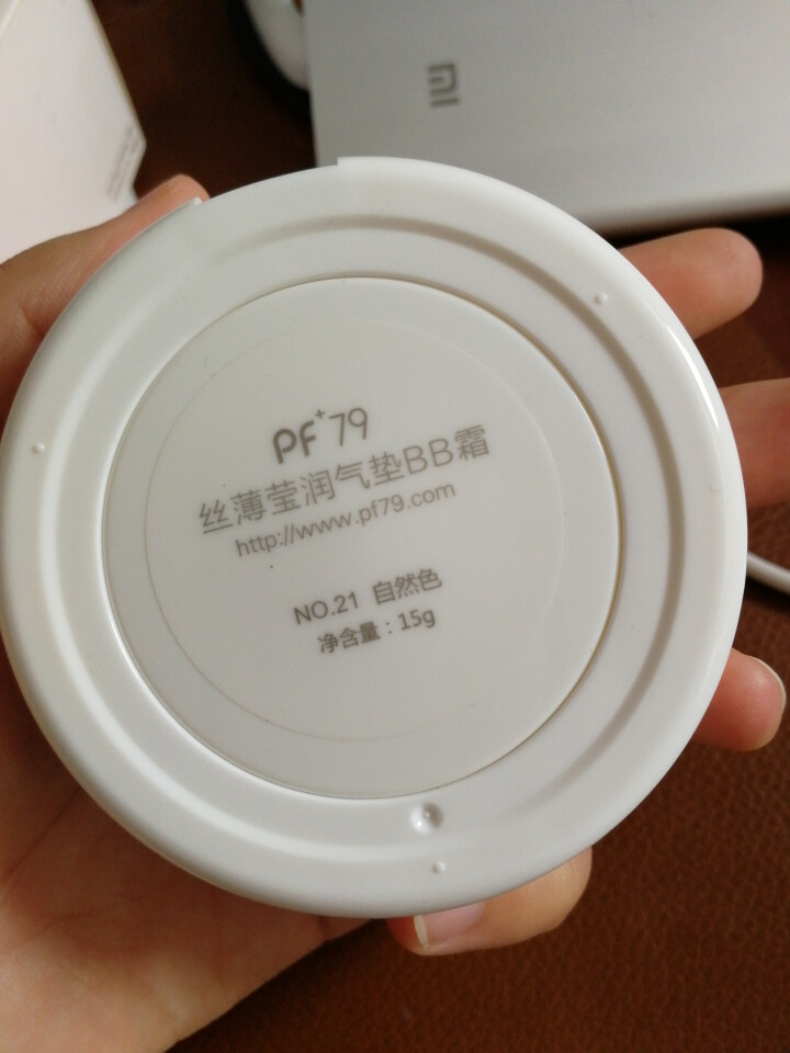 PF79 【遮瑕遮斑】丝薄莹润气垫bb霜 不脱妆自然裸妆感cc霜 京东自营时效 送替换装15g*2 21#自然色适合暗沉不均偏黄肌怎么样，好用吗，口碑，心得，评,第3张