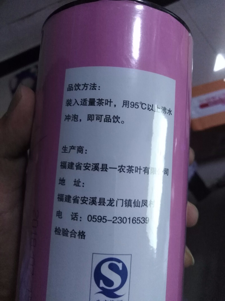 一农 山间禾木 荷叶茶2罐 25g/罐 花草茶 养生茶 荷叶茶2罐怎么样，好用吗，口碑，心得，评价，试用报告,第3张