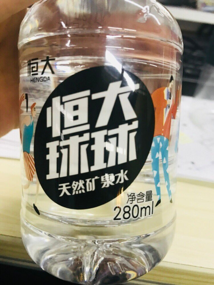 恒大 球球天然矿泉水小瓶 饮用水 瓶装水 280ml*1瓶怎么样，好用吗，口碑，心得，评价，试用报告,第2张