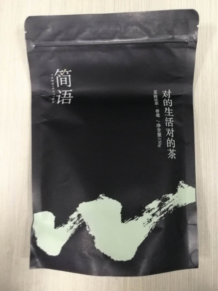 【买2送1】品品香茶叶 福建特种烘青茉莉花茶香毫简装版150克袋装 2018新茶 横县广西花草茶怎么样，好用吗，口碑，心得，评价，试用报告,第3张