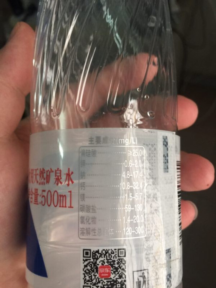 恒大 苏采天然矿泉水 饮用水 非纯净水 个性瓶身高颜值 500ml*1瓶（样品不售卖）怎么样，好用吗，口碑，心得，评价，试用报告,第3张